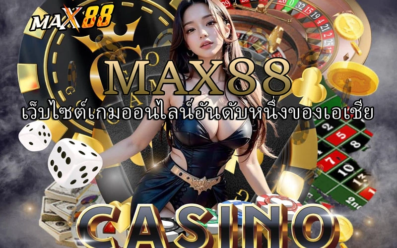 Các sảnh trò chơi nổi tiếng hàng đầu tại Max88